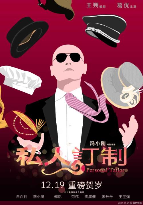 萨斯喀彻温省驾驶证作假